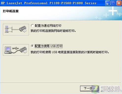 奔图打印机怎么连接电脑USB连接网络连接无线连接驱动安装手机连接