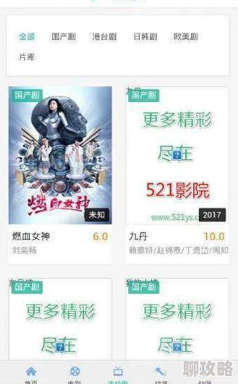 九九精品视频免费高清资源持续更新流畅播放等你来看 九九精品视频免费高清资源持续更新流畅播放等你来看