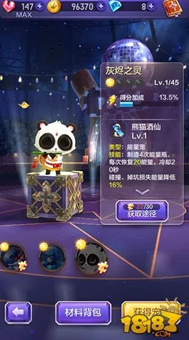 揭秘天天酷跑3D:魔力可可新版本优势与新鲜玩法深度分析 揭秘天天酷跑3D:魔力可可新版本优势与新鲜玩法深度分析