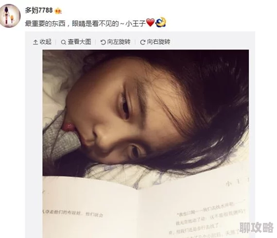 晚上睡不着看点害羞的东西资源已更新至10月28日新增多个精彩内容 晚上睡不着看点害羞的东西资源已更新至10月28日新增多个精彩内容