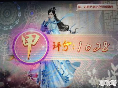 京门风月手游夏日盛典:激情团购特惠,全新玩法与豪礼火热来袭! 京门风月手游夏日盛典:激情团购特惠,全新玩法与豪礼火热来袭!