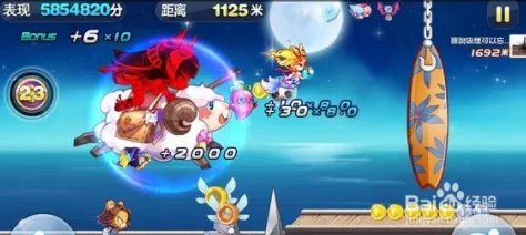 2024天天酷跑新趋势:始祖牦牛短距爆分最强阵容推荐及新鲜玩法揭秘 2024天天酷跑新趋势:始祖牦牛短距爆分最强阵容推荐及新鲜玩法揭秘