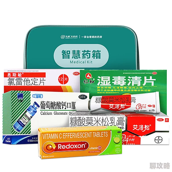 帮我添添我痒肌肤瘙痒处已涂抹药膏并用保鲜膜覆盖静待十分钟后观察效果 帮我添添我痒肌肤瘙痒处已涂抹药膏并用保鲜膜覆盖静待十分钟后观察效果