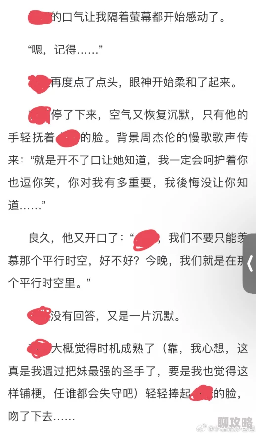 爱爱黄色小说更新至第10章女主角身陷囹圄