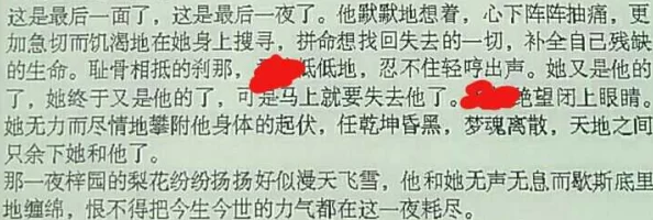 爱爱黄色小说更新至第10章女主角身陷囹圄