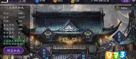 影之刃2全新帮会系统深度解析：玩转帮会战、建设与管理新玩法介绍