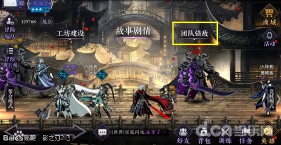 影之刃2全新帮会系统深度解析：玩转帮会战、建设与管理新玩法介绍