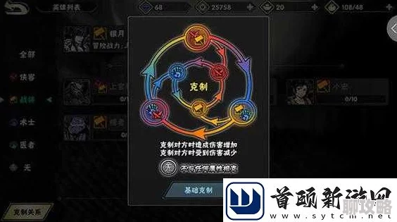 影之刃2全新帮会系统深度解析：玩转帮会战、建设与管理新玩法介绍