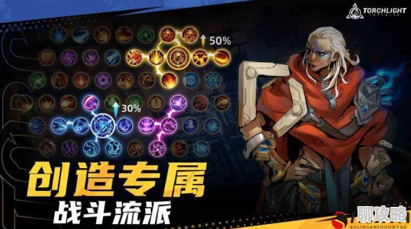 火炬之光手游重大更新：10月10日国服首次测试震撼开启，全新游戏体验等你来探