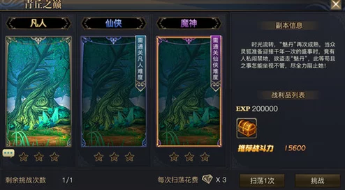 青丘狐传说手游五一庆典:全新活动玩法与丰厚奖励详细介绍出炉 青丘狐传说手游五一庆典:全新活动玩法与丰厚奖励详细介绍出炉