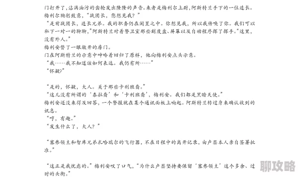 师生小说h最新章节已更新剧情高潮迭起敬请期待 师生小说h最新章节已更新剧情高潮迭起敬请期待