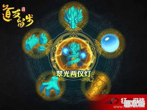 2024道友请留步新攻略:法宝精炼全面解析及最新所需材料一览表 2024道友请留步新攻略:法宝精炼全面解析及最新所需材料一览表