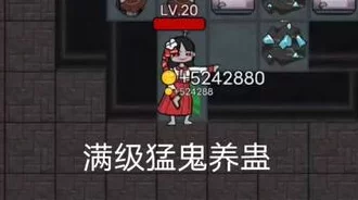 猛鬼宿舍怎么玩宿舍新增炮台和陷阱道具挑战更高难度