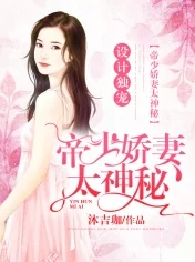 娇妻的交换中沉沦深夜的秘密聚会揭开了更多不为人知的交易