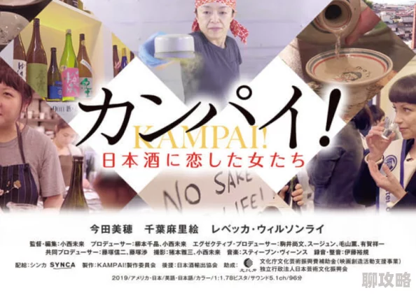 小小的日本在线观看中文更新至10集每周二四六更新