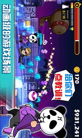 甜美游戏陪玩2玩偶全新升级可爱加倍技能更炫酷等你来体验