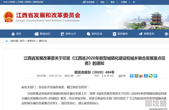 看片毛网站访问受限维护中预计恢复时间另行通知