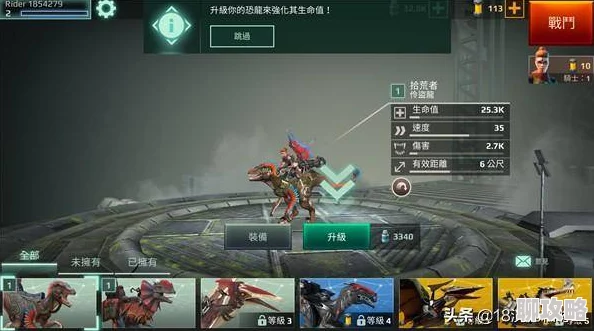 口袋妖怪重制版新风向：铁螯龙虾属性加点策略与最新改动深度解析
