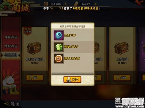 火影忍者手游最新限购礼包性价比深度剖析及新鲜福利解读