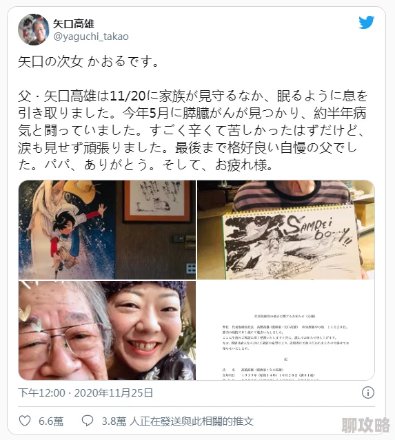 日本亲与子乱lay离职后销冠惊艳全场这才是真正的销售天才，实力不容小觑