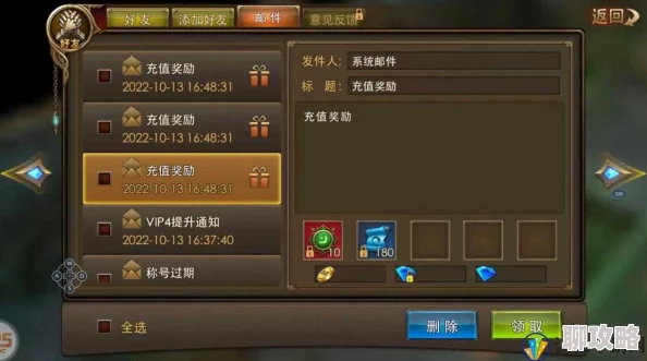 《永恒纪元》10月28日新服新区盛大开启，独家活动携新鲜玩法震撼来袭！