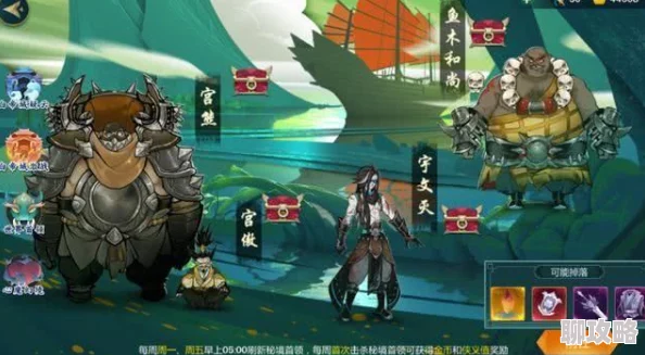 剑网3指尖江湖新食谱揭秘：琳琅盖钟做法及配方材料一览
