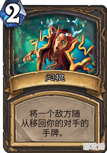 炉石传说ValueTown嘉宾深度解析：对最新游戏改动的看法与反响