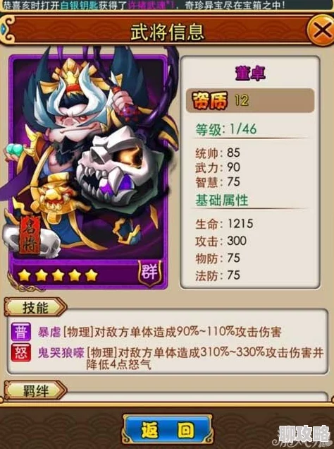 2024全新放开那三国银币高效获取攻略：解锁最新赚取渠道与技巧