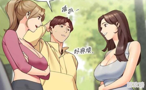 歪歪漫画在线看漫画免费弹窗页面激活码解锁完整版幻境寻踪