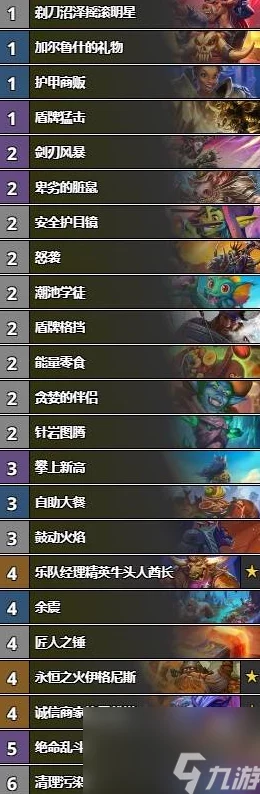 炉石传说新动向：对战宇宙系列卡组，精准计算伤害解析成为致胜关键