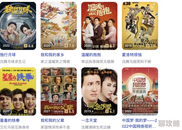 神马我不卡伦理电影院线电影高清修复版现已上线支持多种清晰度选择