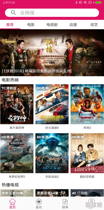 精品一区二区三区三区资源更新至10月31日新增高清影片多部