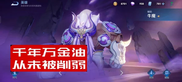 非R玩家养成攻略:超级英雄之路,零氪也能闪耀的心得大揭秘! 非R玩家养成攻略:超级英雄之路,零氪也能闪耀的心得大揭秘!