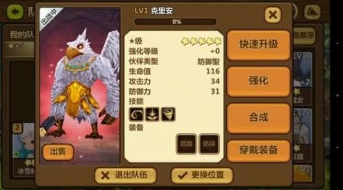 全民打怪兽新策略:2024强化心得与最新玩法技巧分享 全民打怪兽新策略:2024强化心得与最新玩法技巧分享