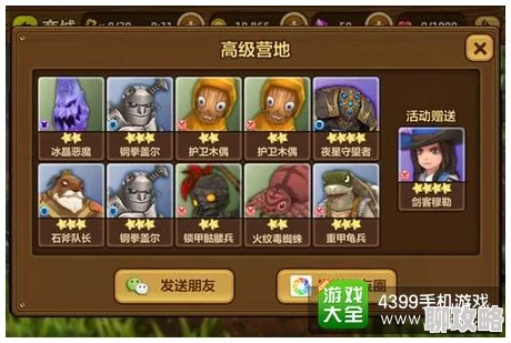 全民打怪兽新策略:2024强化心得与最新玩法技巧分享 全民打怪兽新策略:2024强化心得与最新玩法技巧分享