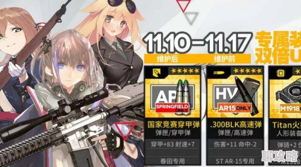 少女前线手游热门RF枪娘新评测：M16A1实战表现与获取攻略