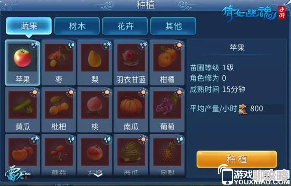 2024天下手游新版本：家园系统获取条件及最新玩法详细介绍