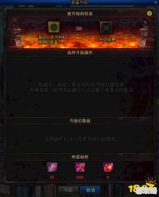 手游暗帝毕业装备选择版本更新后最佳配装推荐 手游暗帝毕业装备选择版本更新后最佳配装推荐