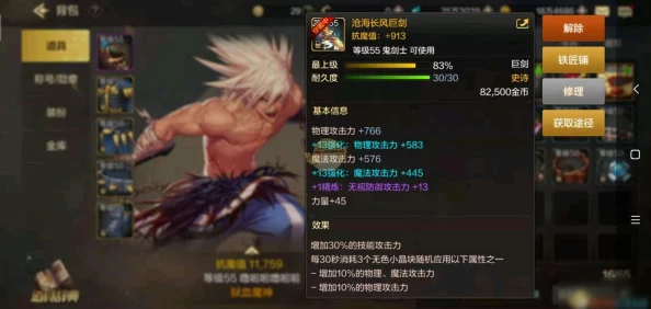 手游暗帝毕业装备选择版本更新后最佳配装推荐 手游暗帝毕业装备选择版本更新后最佳配装推荐