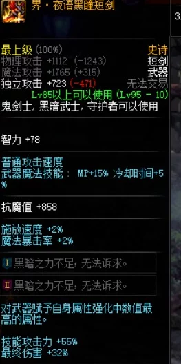 手游暗帝毕业装备选择版本更新后最佳配装推荐 手游暗帝毕业装备选择版本更新后最佳配装推荐