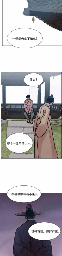 歪歪漫画在线观看页面免费漫画探索海量正版漫画资源每日更新精彩内容不容错过