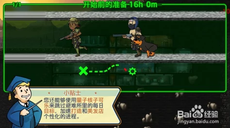 辐射避难所OL:探索废墟寻宝物,揭秘隐藏物品获取新攻略 辐射避难所OL:探索废墟寻宝物,揭秘隐藏物品获取新攻略