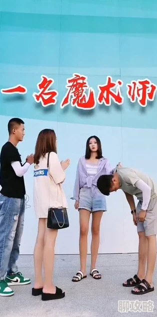 旭啪啪让我们一起传递正能量,拥抱生活中的每一个美好瞬间,积极向上,共同创造更美好的未来 旭啪啪让我们一起传递正能量,拥抱生活中的每一个美好瞬间,积极向上,共同创造更美好的未来