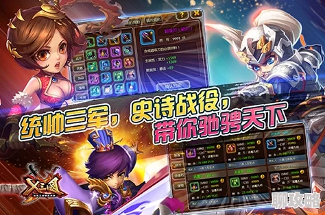 《X三国》安卓新服“绝伦逸群”7月22日震撼开启,海量新版本内容同步上线公告 《X三国》安卓新服“绝伦逸群”7月22日震撼开启,海量新版本内容同步上线公告