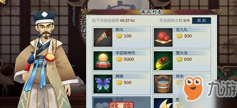 剑网3指尖江湖：揭秘藏宝图正确打开方式，新版本更新藏宝地与获取攻略