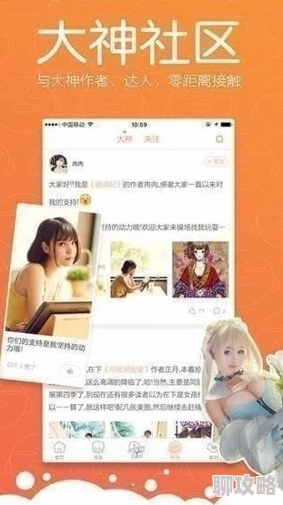 禁漫天18cmic官网入口据称已关闭相关服务用户请注意甄别信息