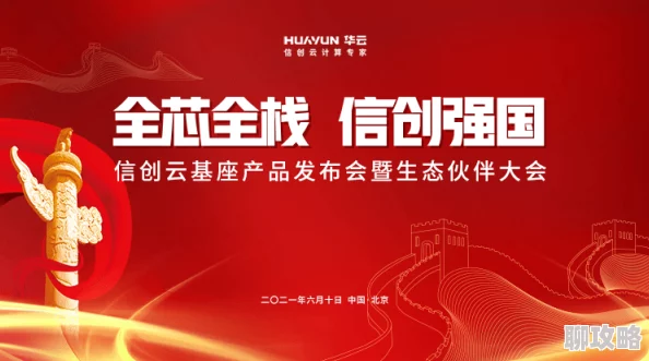 宋熠安沁联结让我们携手共进,共同创造美好未来,传递温暖与希望 宋熠安沁联结让我们携手共进,共同创造美好未来,传递温暖与希望