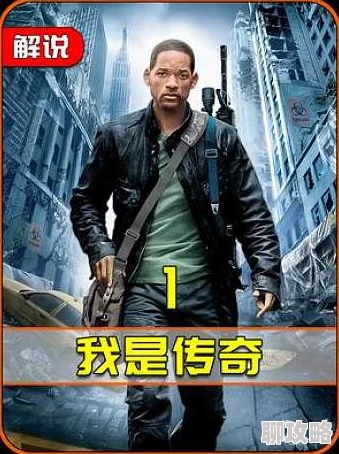 我是传奇小说林宇主角林宇获得神秘传承实力大增