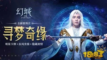 幻城手游8月22日震撼上新,新服新区活动携多重惊喜盛大开启! 幻城手游8月22日震撼上新,新服新区活动携多重惊喜盛大开启!