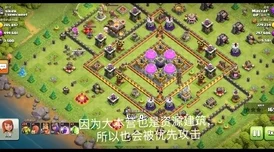 部落冲突万圣节惊喜泄露：疑似新增运输船功能提前曝光抢先看